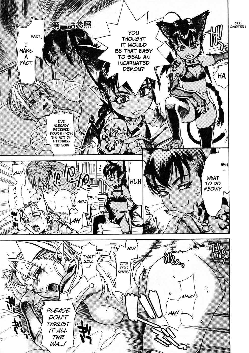 Ankura Chapter 2000 Page 3